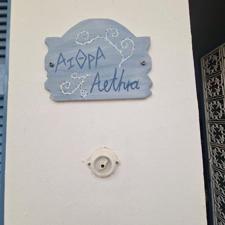 Aithra -Cosy Studio In Centre Of Poros Poros Town Buitenkant foto